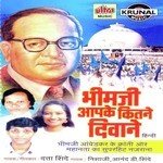 Bhimji Aapke Kitane Diwane - Datta Shinde Song Download
